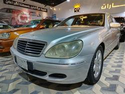 مرسيدس بنز S-Class